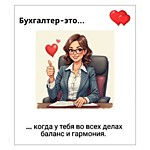 Персональный сайт бухгалтера Дианы Муртазаковой